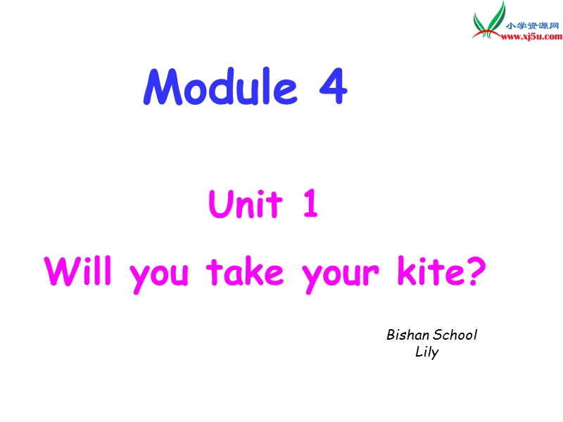 新外研版（三起）四年级下册英语module 4《unit 1 will you take your kite》ppt课件5.ppt_第1页