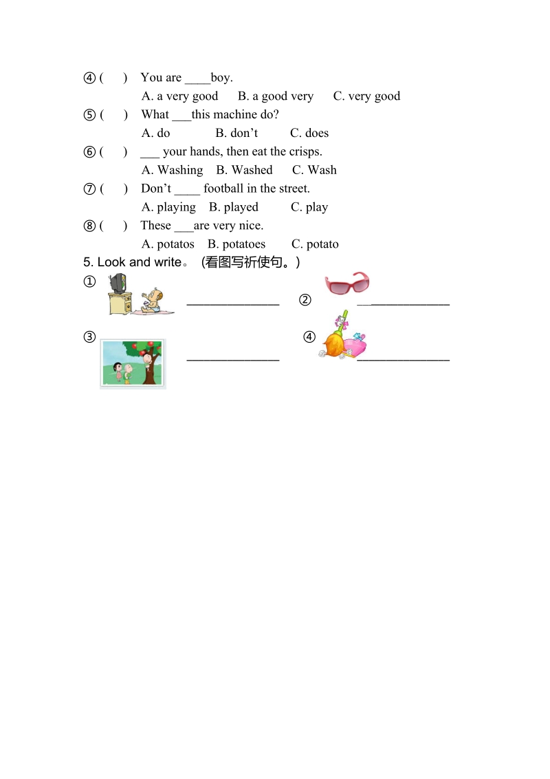 四年级下英语期末试题b8m1u1外研版（一年级起点）.doc_第2页