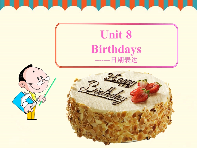 五年级下英语课件unit+8+birthdays+课件4译林版(三起).ppt_第1页