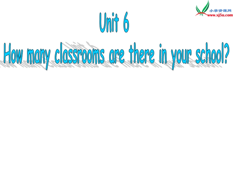 四年级上英语课件-unit 6 how many classrooms are there in your school教科版（深圳专用）.ppt_第1页