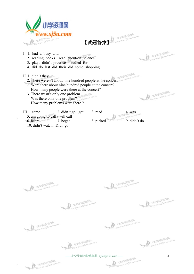 外研版（一起）六年级英语下册 module 2 unit 2 练习题.doc_第2页