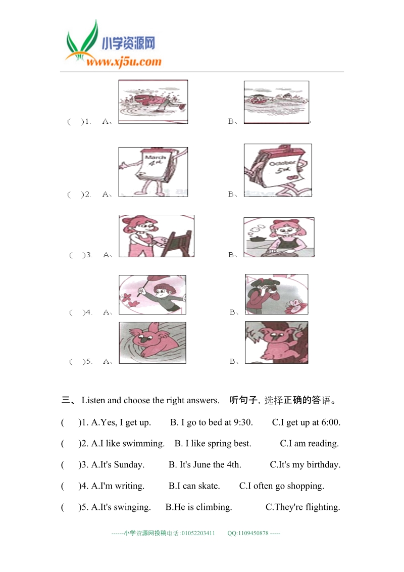 人教pep版五年级下英语期末模拟试卷（2）加油站.doc_第2页