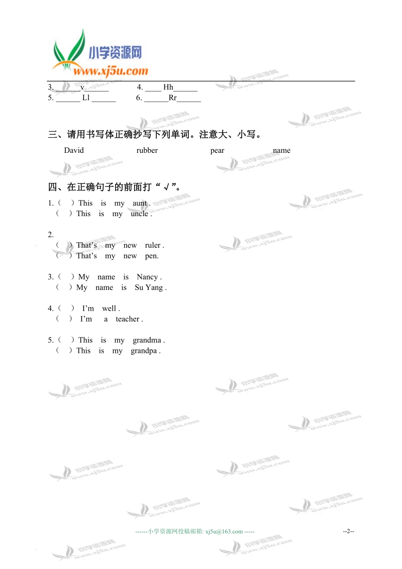 外研版（一起）一年级英语下册 module 3 unit 2 练习题.doc_第2页