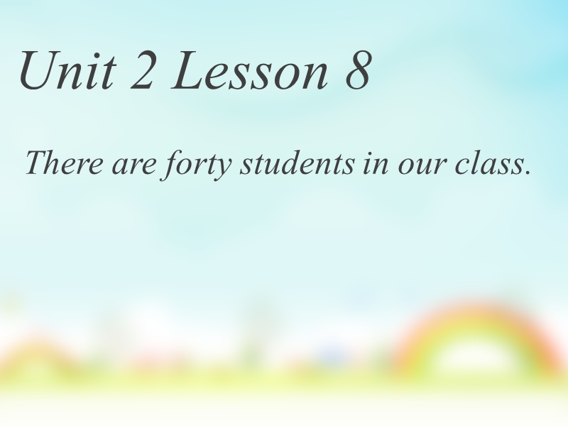 四年级下册英语课件-unit 2 there are forty students in our class lesson 8-3人教精通.ppt_第1页