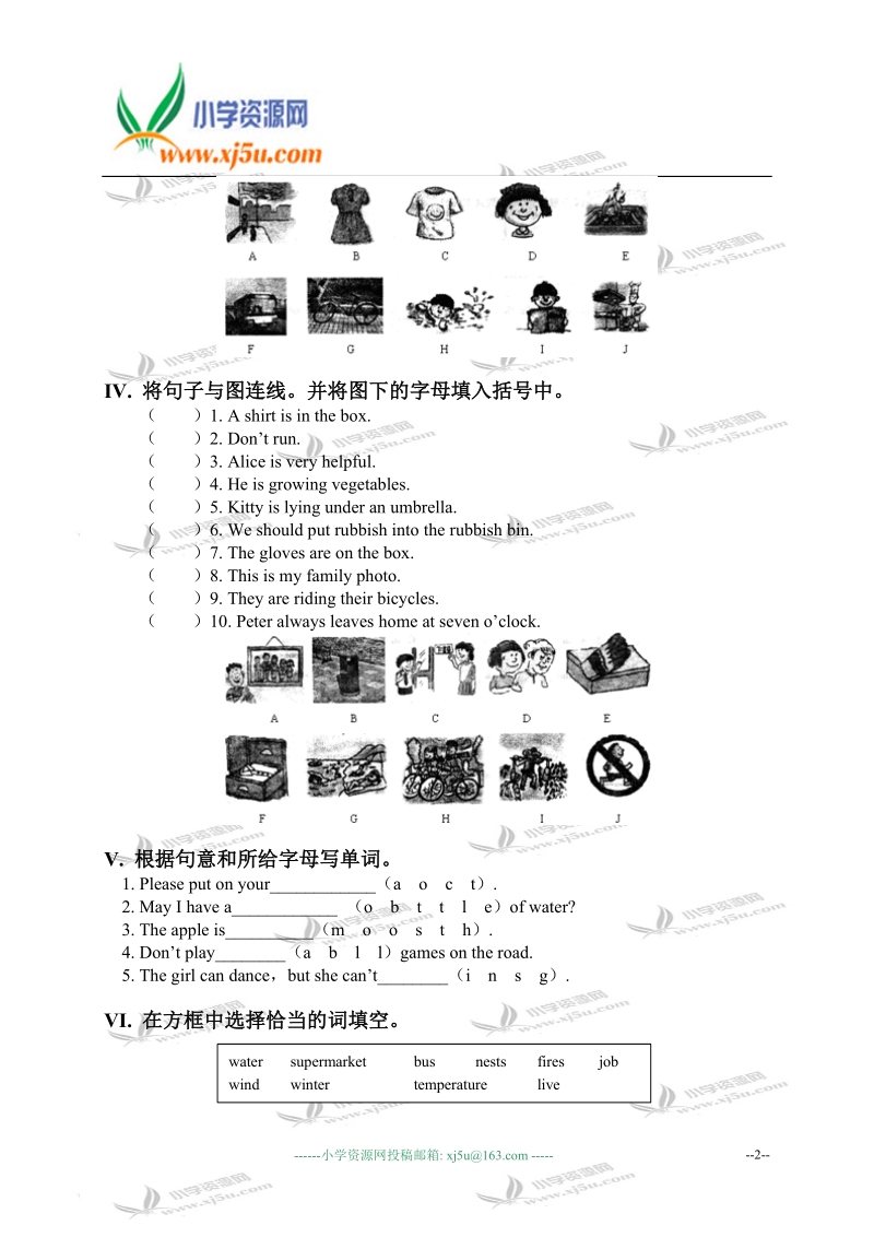 外研版（一起）六年级英语下册 module 3 unit 2 练习题.doc_第2页