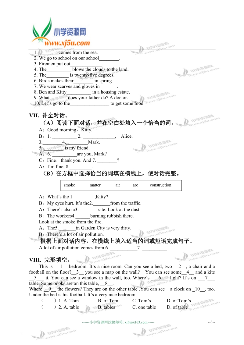 外研版（一起）六年级英语下册 module 3 unit 2 练习题.doc_第3页