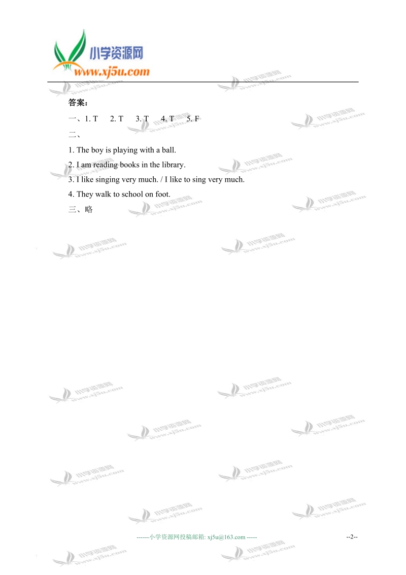 冀教版（一起）五年级英语上册练习题 unit 4 lesson 30(1).doc_第2页