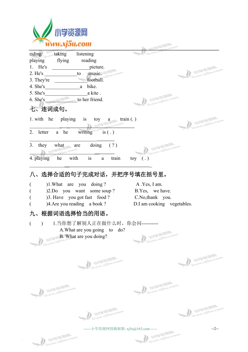 外研版（三起）四年级英语上册 module 3 测试题.doc_第2页