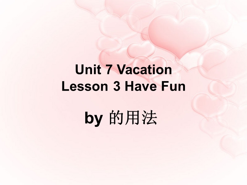 北师大版(三年级起点)六年级下册unit 7 vacation lesson 3 课件.ppt_第1页