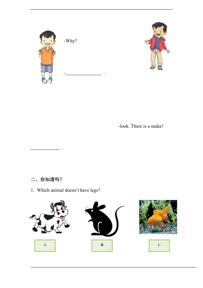 北师大版(三年级起点)五年级上册unit 2 animals lesson 2 同步练习（无答案）.doc_第2页