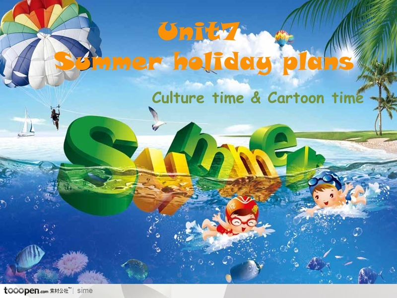 牛津苏教版小学英语六级下册unit 7 summer holiday plans第三课时 课件1.ppt_第1页