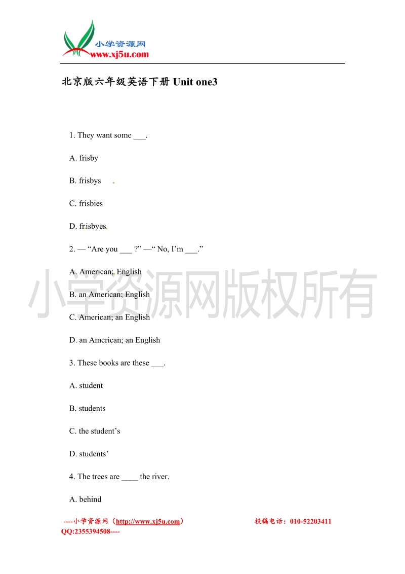 六年级下册英语一课一练-unit one3-北京课改版.doc_第1页