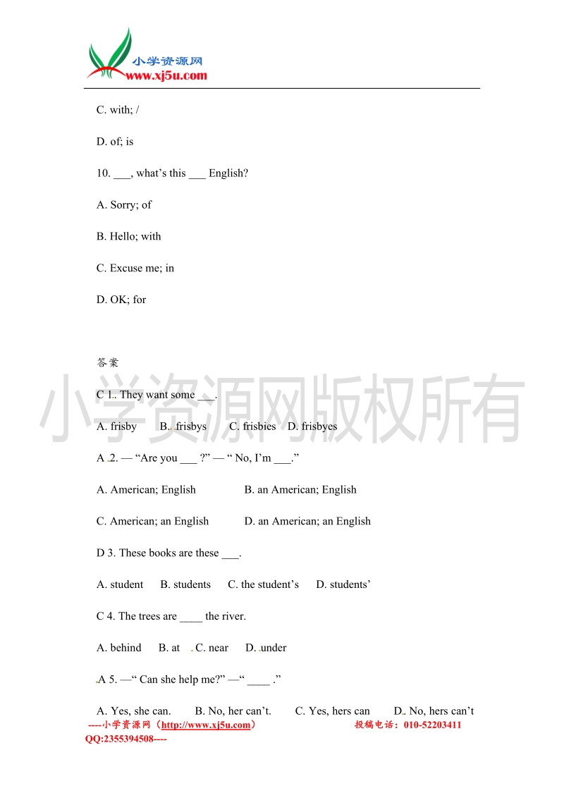 六年级下册英语一课一练-unit one3-北京课改版.doc_第3页