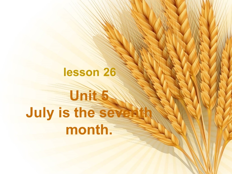 六年级上英语课件unit+5+july+is+the+seventh+month+lesson+26+课件1人教精通版.ppt_第1页