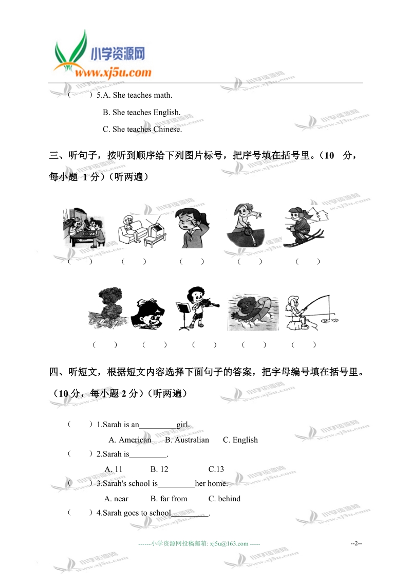 广东海丰县2009年春六年级英语期末总复习（二）.doc_第2页