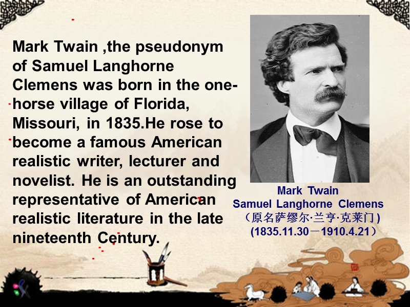 mark twain.ppt_第2页