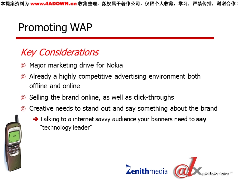 promoting wap.ppt_第3页