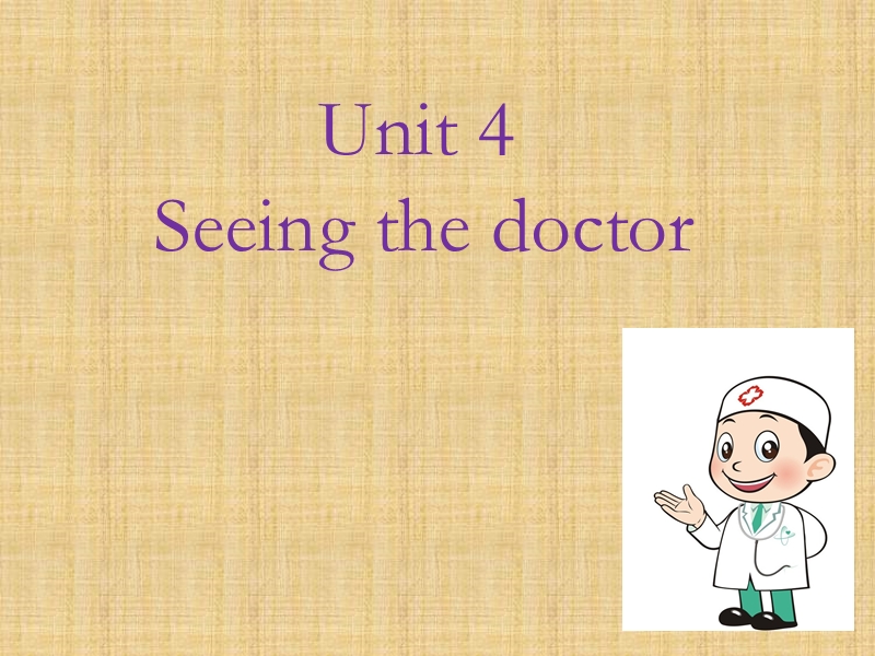 五年级下英语课件unit+4+seeing+the+doctor+课件2译林版(三起).ppt_第1页