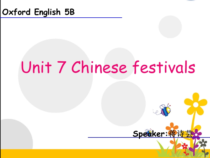 （苏教译林版）英语五年级下册unit 7 chinese festival.ppt_第1页