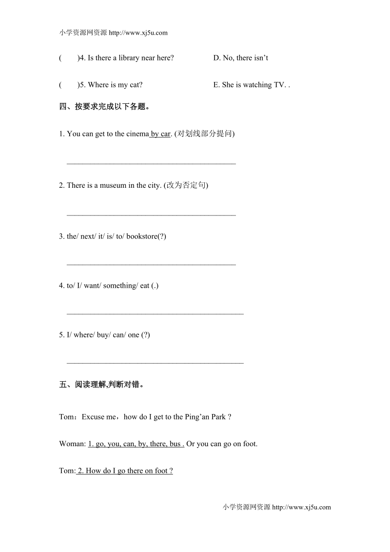 六年级上册英语同步练习-unit 1 how can i get there part c- 人教（pep)al.doc_第2页