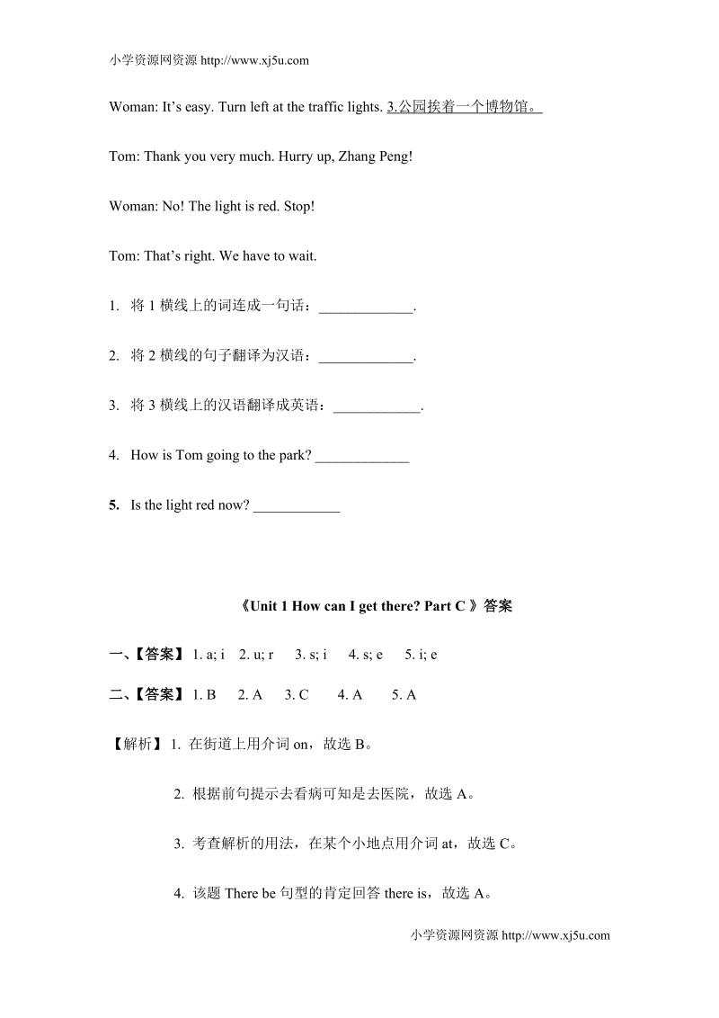 六年级上册英语同步练习-unit 1 how can i get there part c- 人教（pep)al.doc_第3页