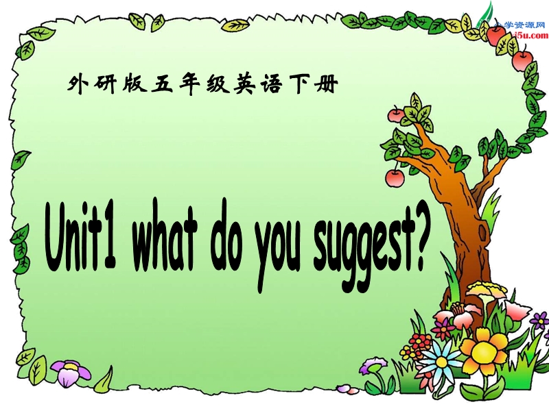 外研版（三起）五下英语：m8u1 what do you suggest ppt课件.ppt_第1页