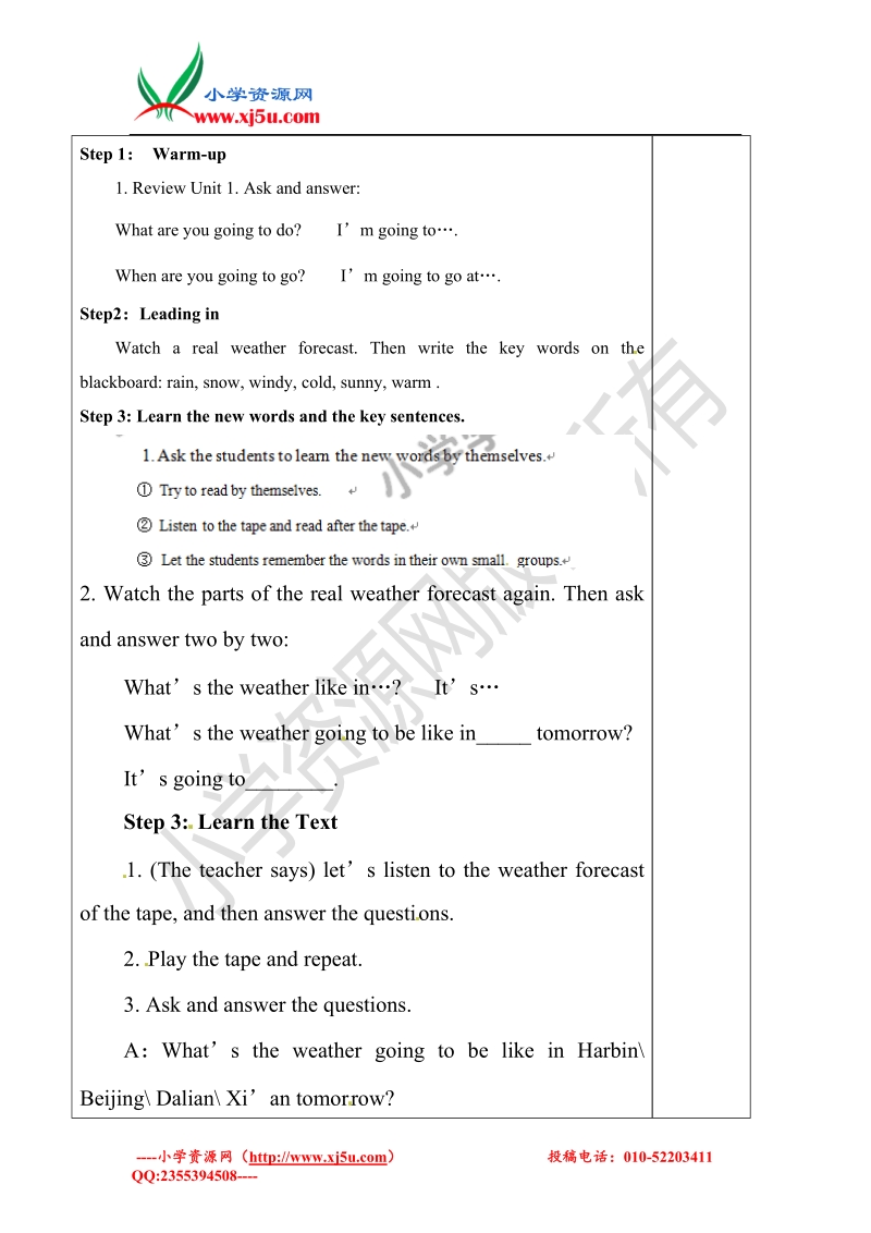 六年级下英语教案-module 2 unit 2   it will snow in harbin外研社（三起）.doc_第2页