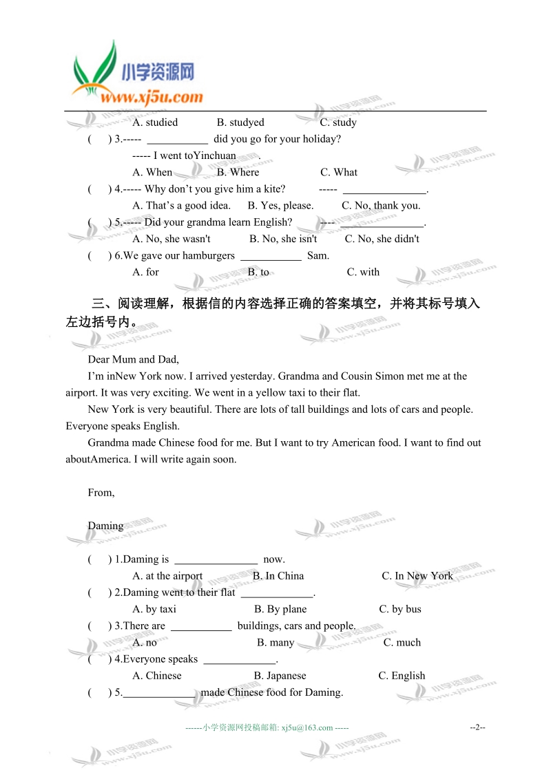 外研版（一起）五年级英语下册期末质量检测.doc_第2页