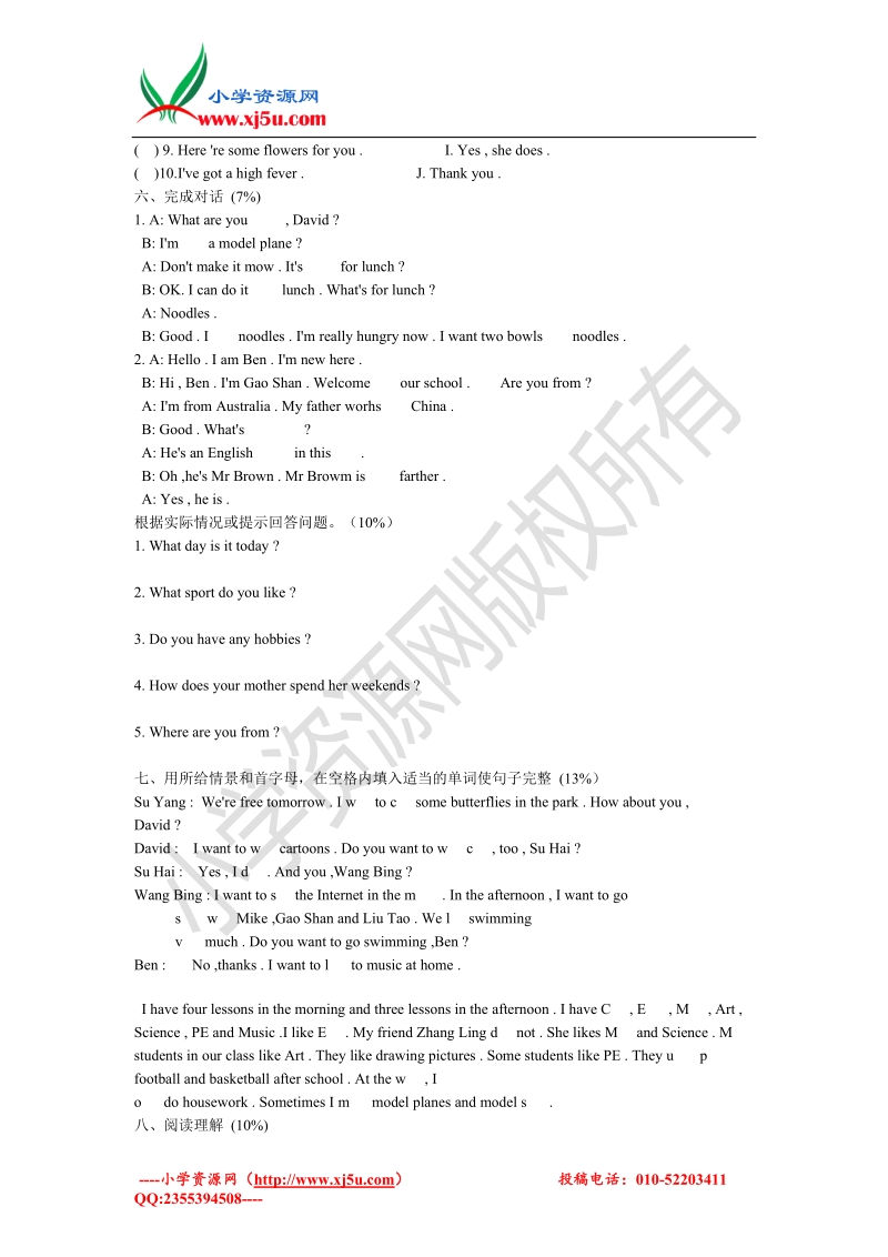 牛津译林（一起）英语五年级下册：期末练习卷（无答案）1.doc_第3页