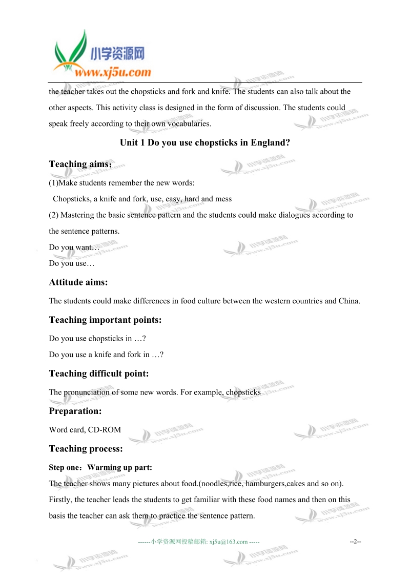 外研版（一起）三年级英语上册教案 module 1 unit 1(2).doc_第2页