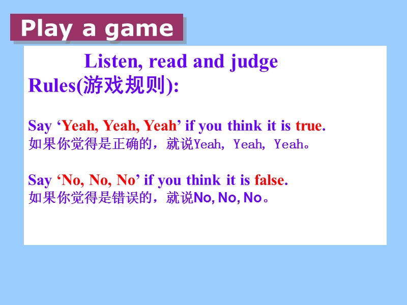 四年级上英语课件unit+4+i+can+play+basketball+story+time课件译林版(三起).ppt_第2页