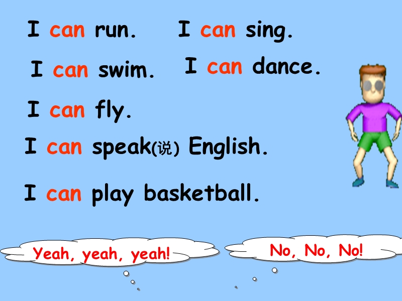 四年级上英语课件unit+4+i+can+play+basketball+story+time课件译林版(三起).ppt_第3页