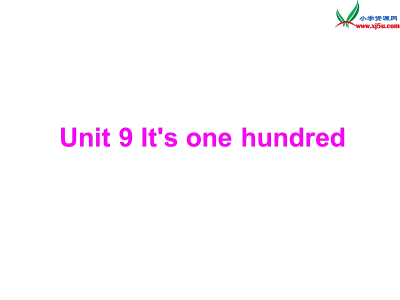 （湘少版）四年级英语上册 unit9 it’s one hundred课件1.ppt_第1页