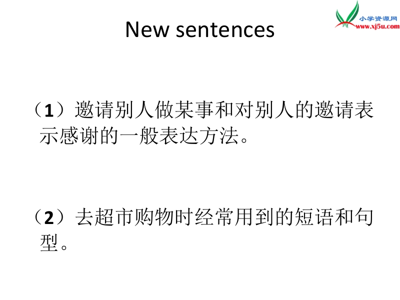 陕旅版六年级英语下册《lesson 4 we’re glad to have her at home》ppt课件1.ppt_第3页