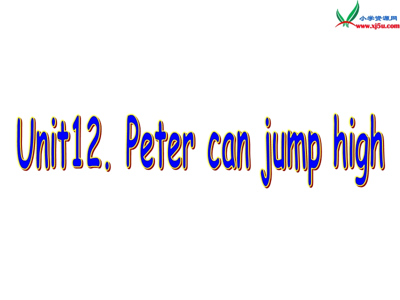 （湘少版）四年级英语上册 unit12 peter can jump high课件3.ppt_第1页