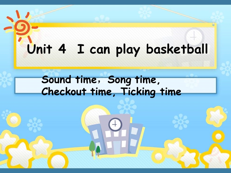 牛津苏教版英语四上unit4 i can play basketball课件period4.ppt_第1页