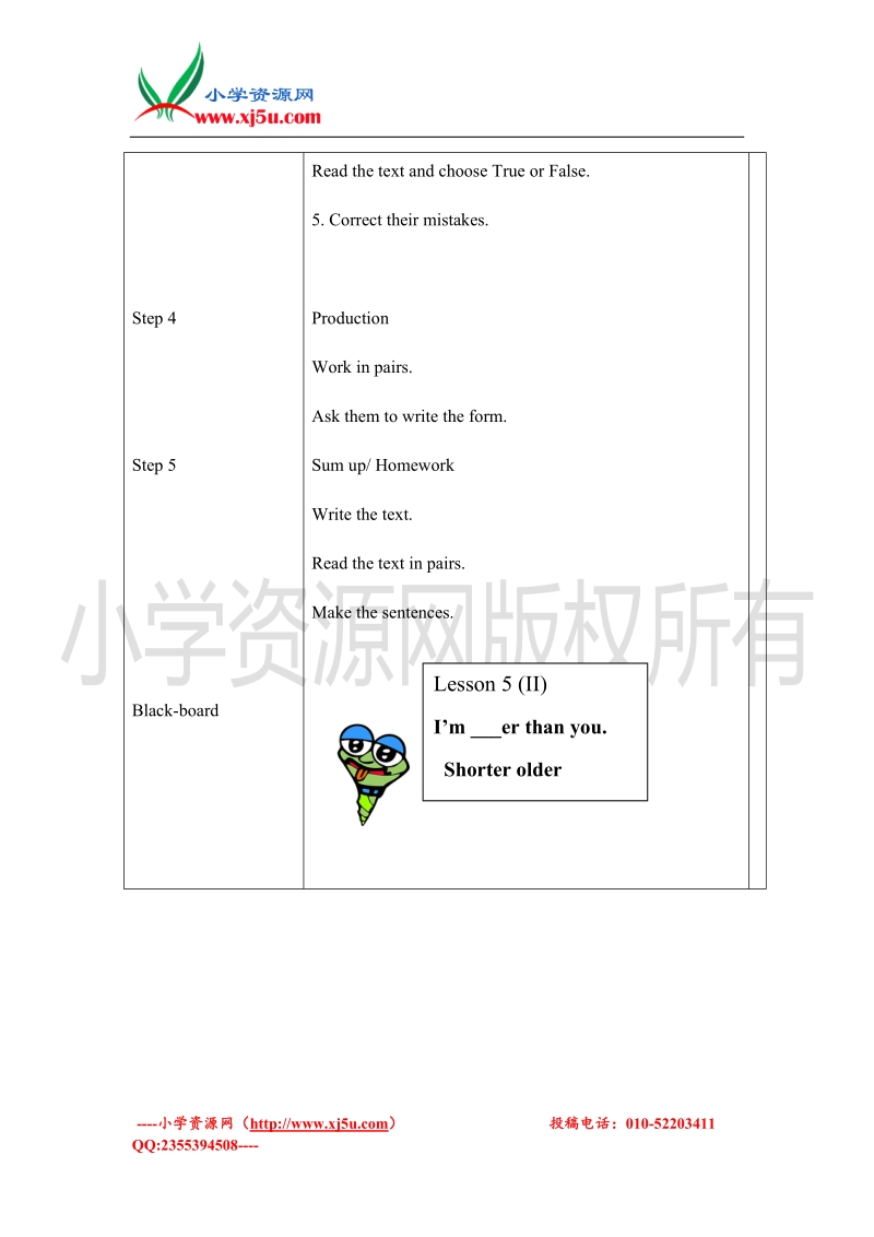 （教科版）六年级英语上册教案 lesson5 period2.doc_第3页