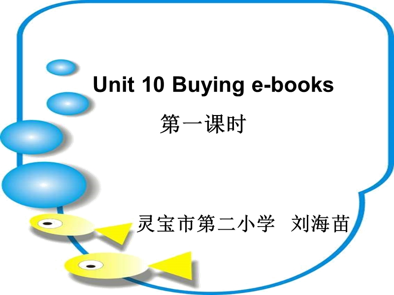 北师大版(一起) 五年级下册英语课件 unit 10 buying e-book(2).ppt_第1页