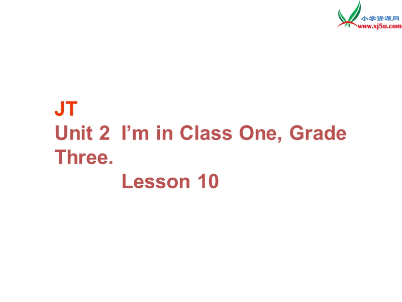 （人教版精通版）三年级英语下册《unit 2 i’m in class one grade three》ppt课件（第3个）.ppt_第1页