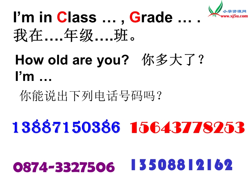 （人教版精通版）三年级英语下册《unit 2 i’m in class one grade three》ppt课件（第3个）.ppt_第2页