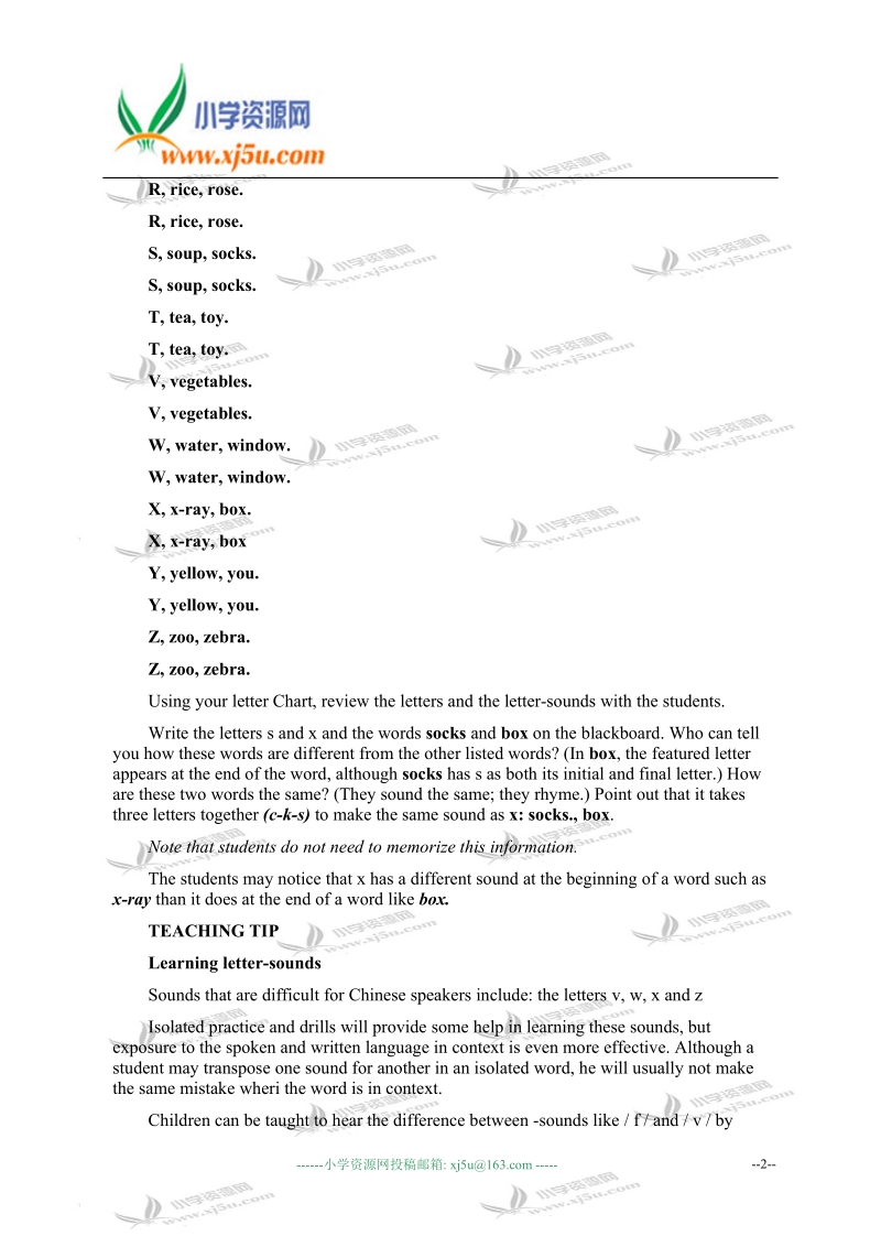 冀教版（一起）三年级英语上册教案 unit 3 lesson 23(2).doc_第2页