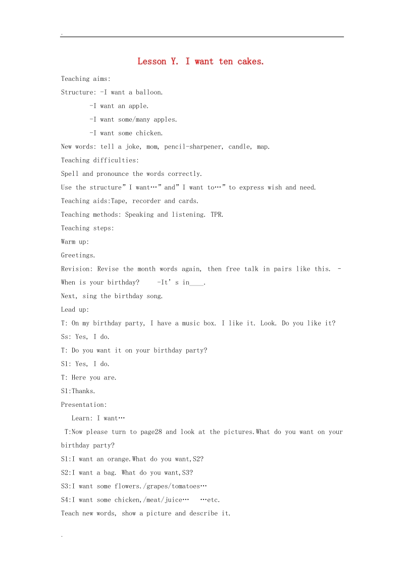 四年级英语下册 lesson y i want ten cakes教案 新路径（一起）.doc_第1页