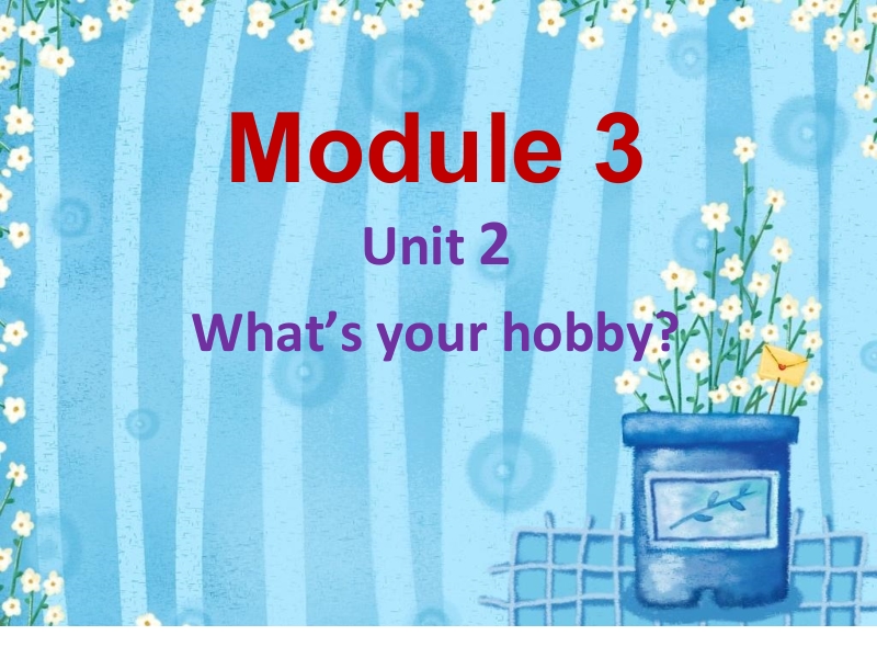 六年级上册英语课件-module3 unit2(1)外研社（三起）.pptx_第1页