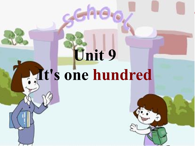 （湘少版）四年级英语上册 unit9 it’s one hundred课件4.ppt_第1页