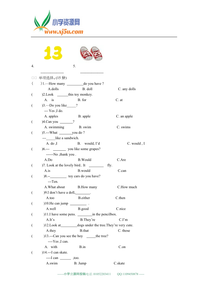 （译林版）四年级英语上册期末学业水平测试一.doc_第3页