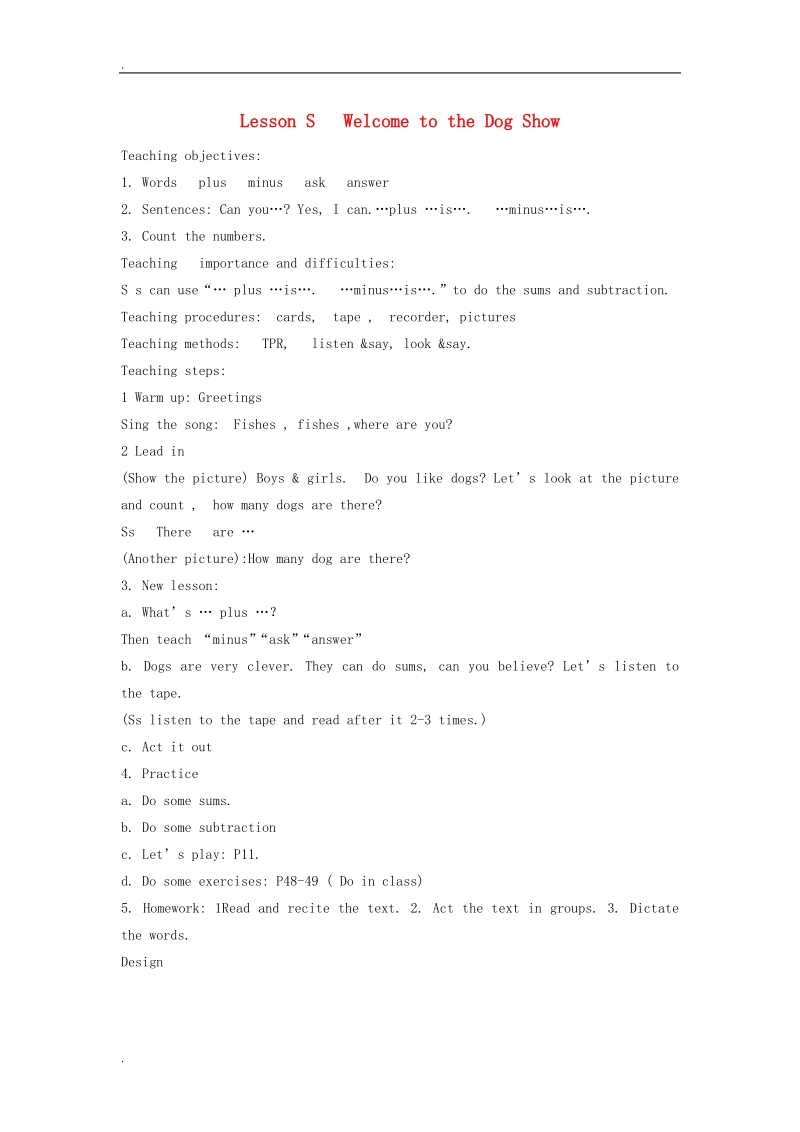 四年级英语下册 lesson s welcome to the dog show教案 新路径（一起）.doc_第1页