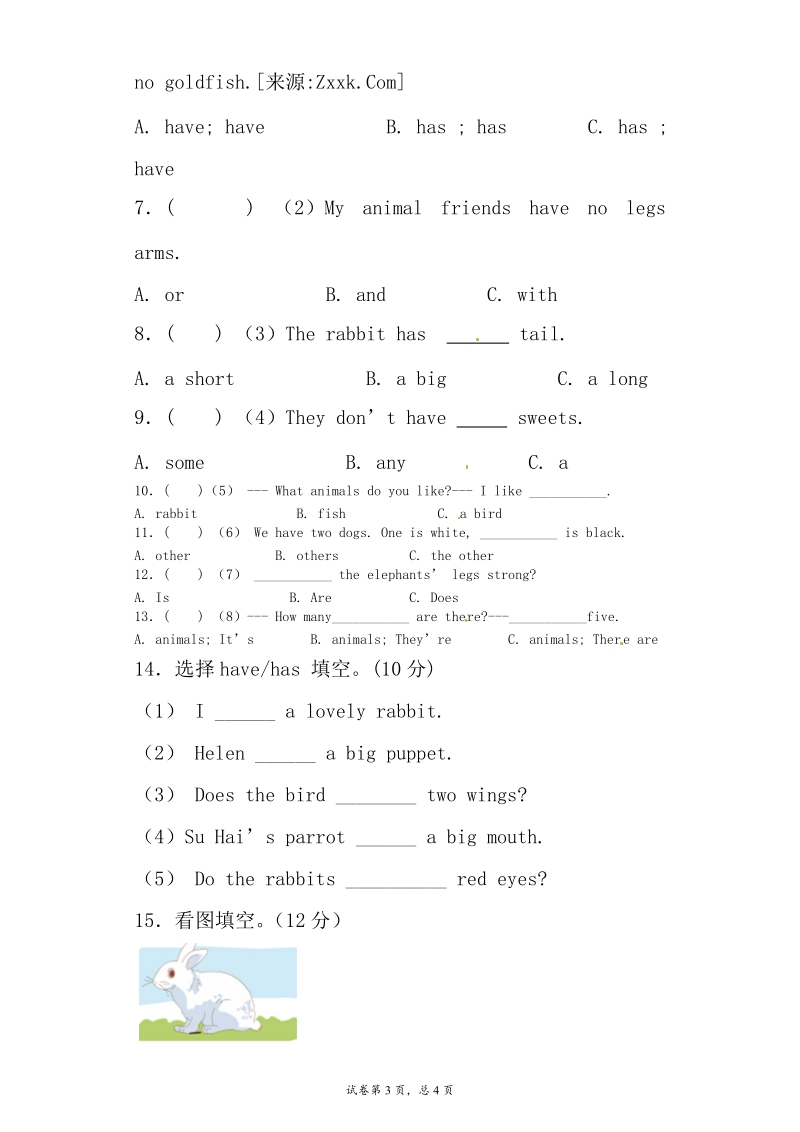 （牛津译林一起）五年级上英语单元试题-第三单元.doc_第3页