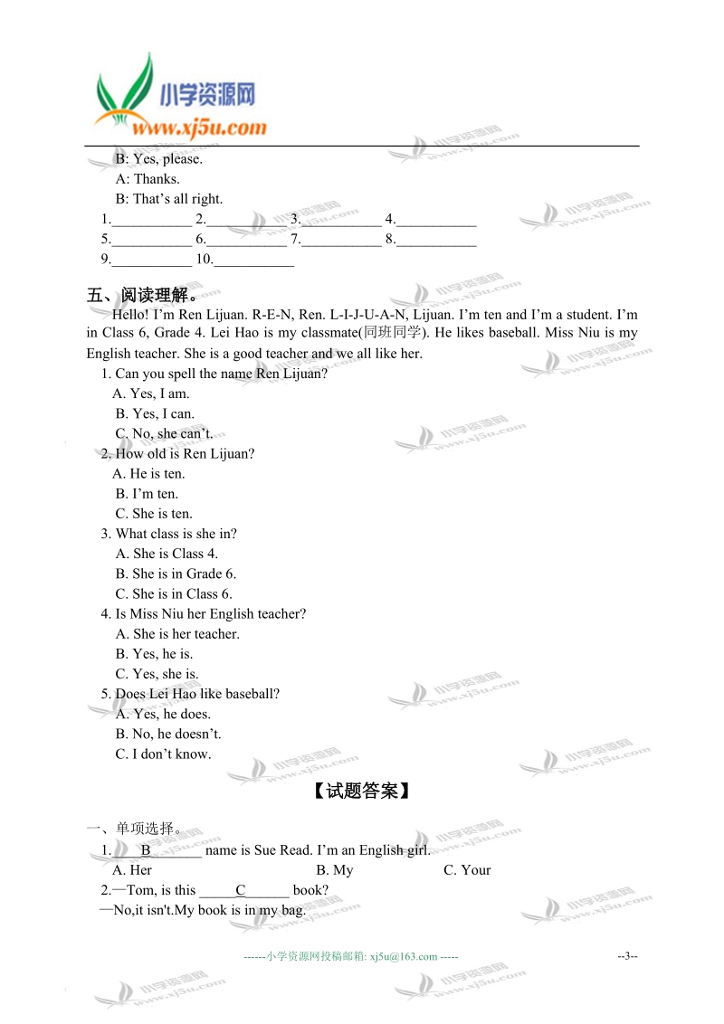 外研版（一起）五年级英语下册 module 8 unit 2 练习题.doc_第3页