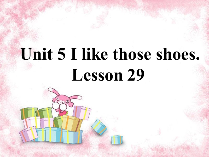 四年级上英语课件unit+5+i+like+those+shoes.+lesson+29+课件人教精通版.ppt_第1页