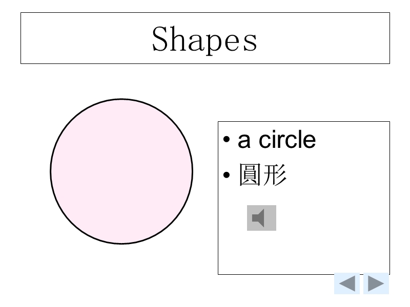 北师大版(一起) 一年级下册英语课件 unit8(2).ppt_第2页